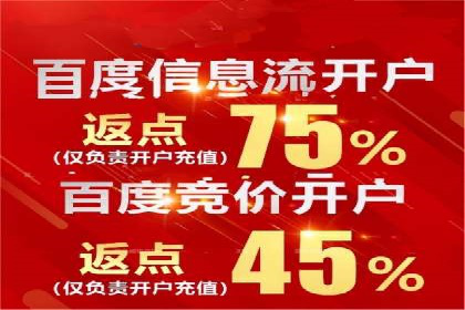 信息流广告制作流程及实战案例